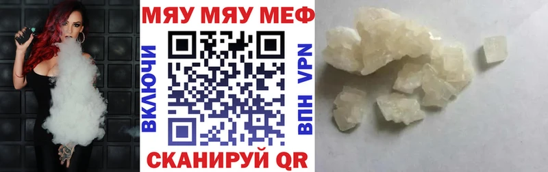 Магазины продажи наркотиков Починок mega зеркало  Меф мяу мяу  ГАШИШ  МАРИХУАНА  Cocaine 