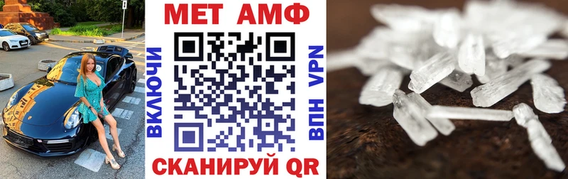 магазин  наркотиков  Починок  АМФЕТАМИН VHQ 