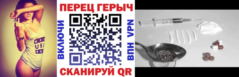 Героин Афган  магазин продажи   кракен вход  Починок 