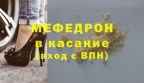 мефедрон мука Алексин