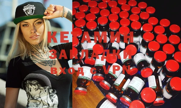 MESCALINE Абинск