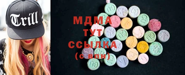 MESCALINE Абинск