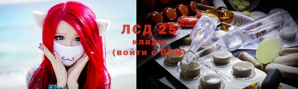 синтетический гашиш Алексеевка