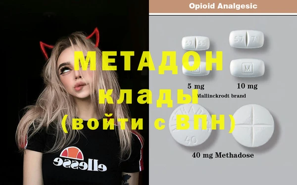 синтетический гашиш Алексеевка