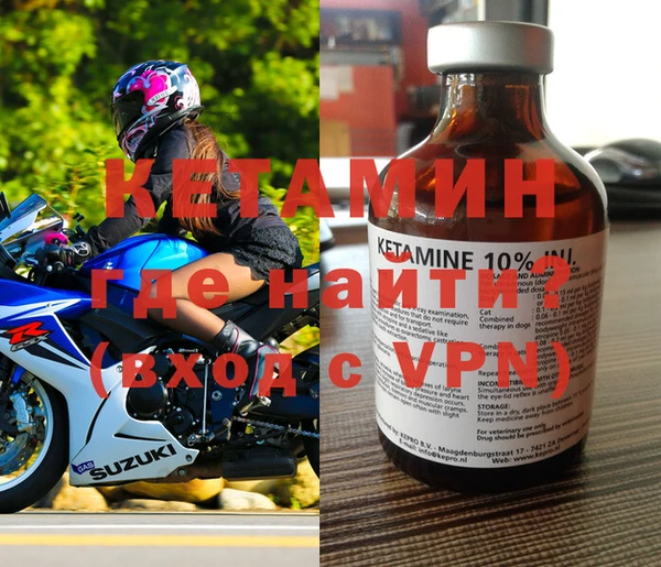 MESCALINE Абинск