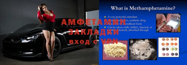 мефедрон мука Алексин