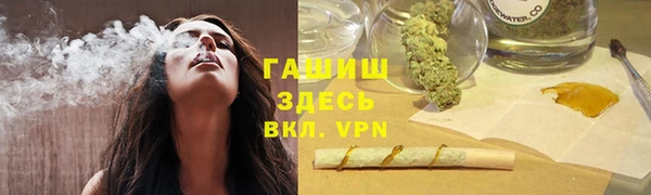 мефедрон мука Алексин
