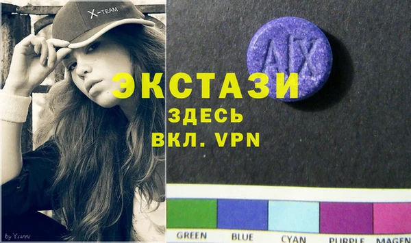 кокаин колумбия Абаза