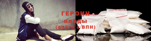кокаин колумбия Абаза