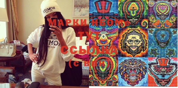 синтетический гашиш Алексеевка