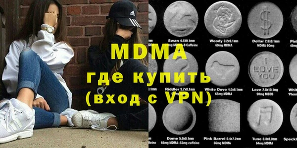 MESCALINE Абинск
