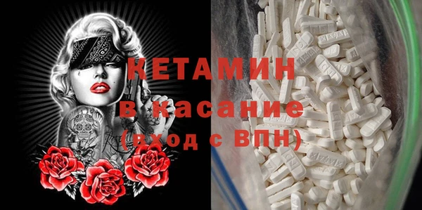 MESCALINE Абинск