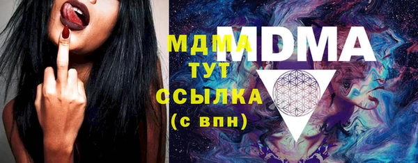 кокаин колумбия Абаза