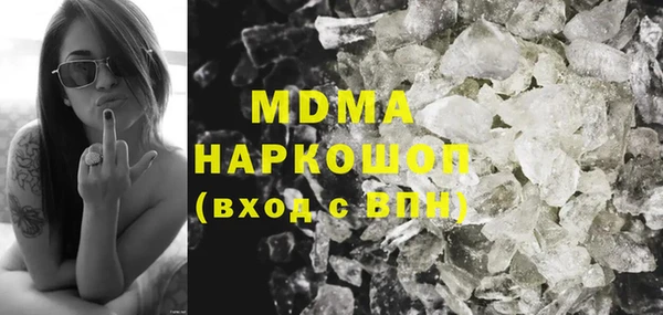 мефедрон мука Алексин