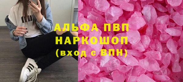 кокаин колумбия Абаза