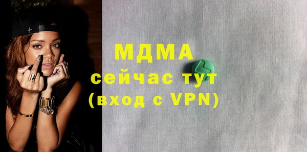 MESCALINE Алзамай