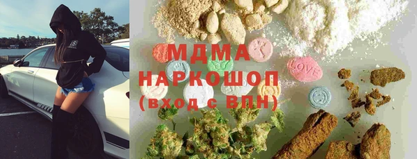 MESCALINE Алзамай