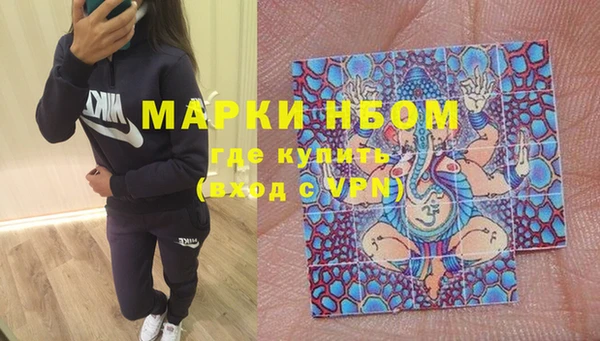 синтетический гашиш Алексеевка