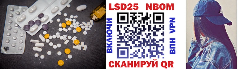 LSD-25 экстази ecstasy  Починок 
