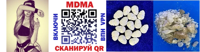 MDMA молли  Починок 