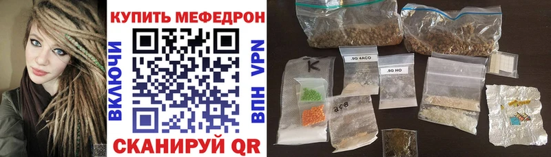 МЕФ  Починок