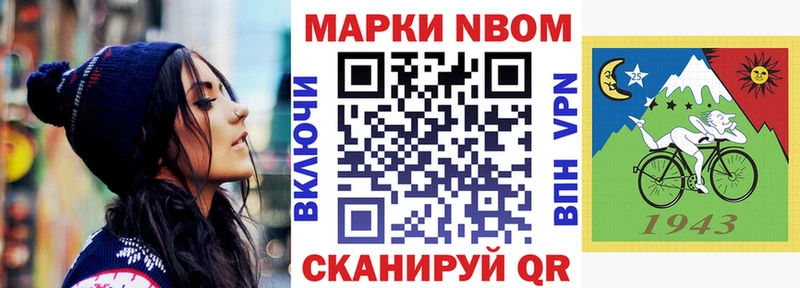 дарнет шоп  Починок  Марки NBOMe 1,5мг 