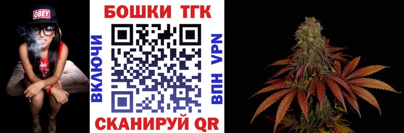 где найти Починок МАРИХУАНА White Widow